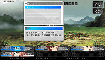 screen shot