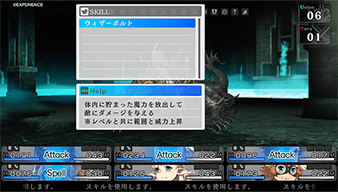 screen shot